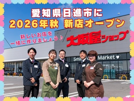Bs job img 2 2026080209394592
