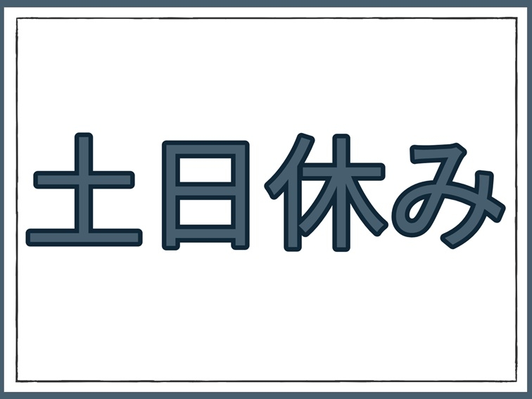 株式会社グロップジョイ　京都オフィスのアルバイト情報