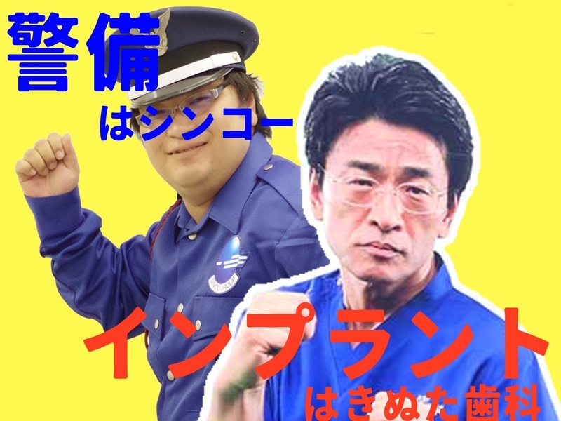 株式会社シンコー警備保障 新宿のアルバイト情報