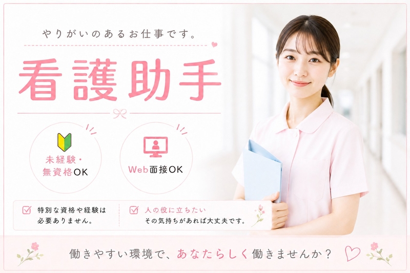 株式会社ルフト・メディカルケア 福岡支店のアルバイト情報
