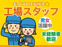 生地をミシンでつなぎ合わせる工場スタッフ