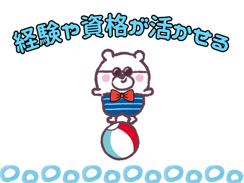 保育園での調理スタッフ
