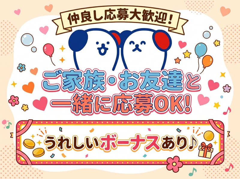 ショップにて携帯電話販売