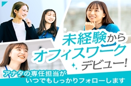 株式会社 綜合キャリアオプション　西新宿