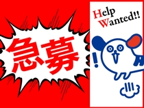 株式会社 ホットスタッフ 岡山のアルバイト情報