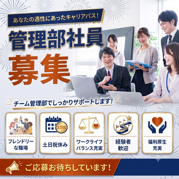 株式会社沖縄コールスタッフサービスのアルバイト情報