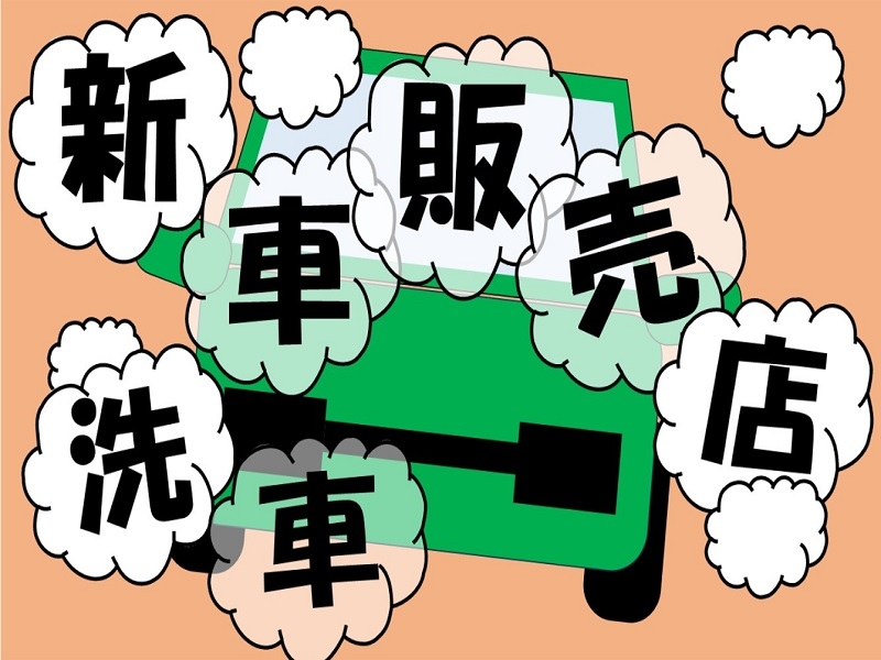 株式会社ジョブ九州のアルバイト情報