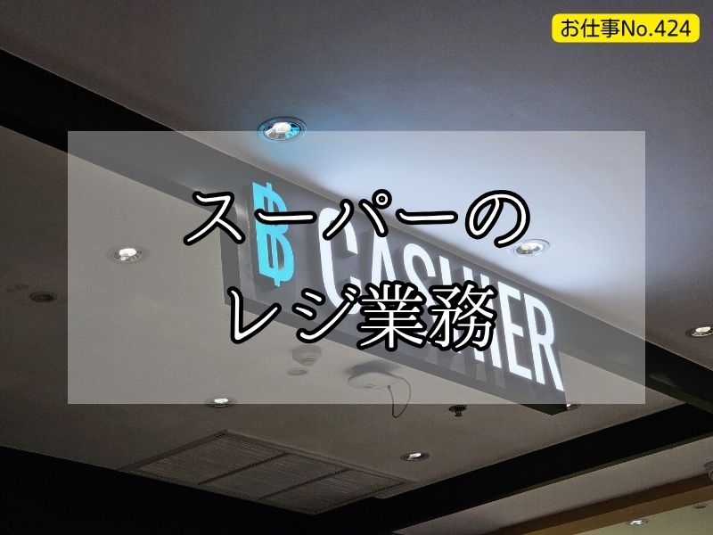 アシストユー株式会社　富山営業所のアルバイト情報