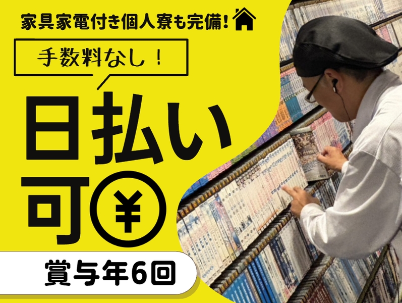 Bs job img 1 20260815175419780