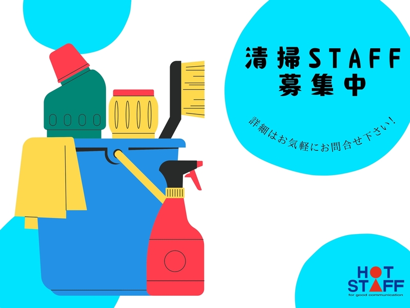 デパート内の清掃スタッフ