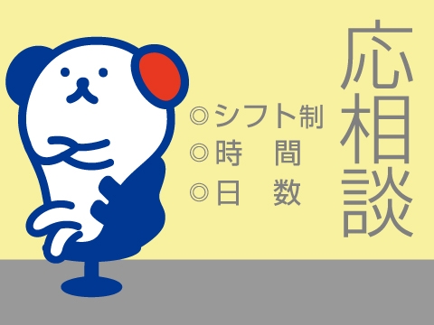 介護施設での看護