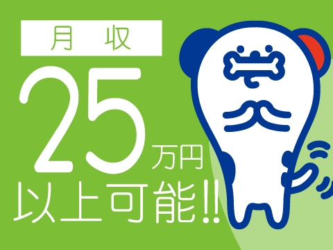 メッキ工場での加工サポート