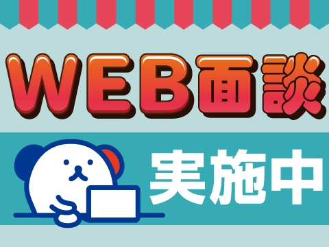 介護補助