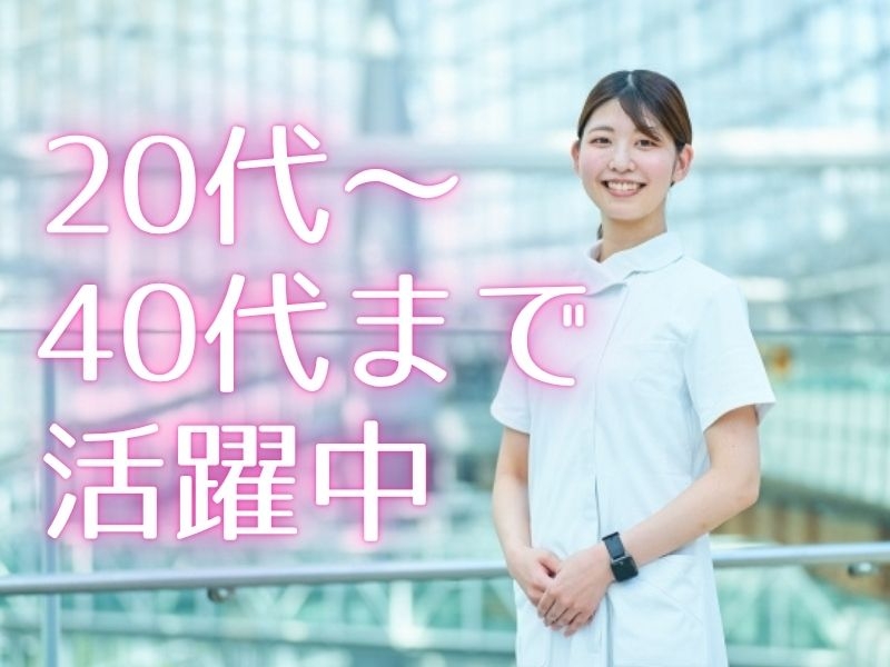 ベストライフ麻生