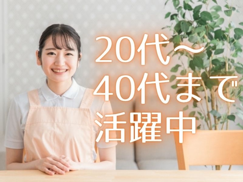 ボンセジュール大宮