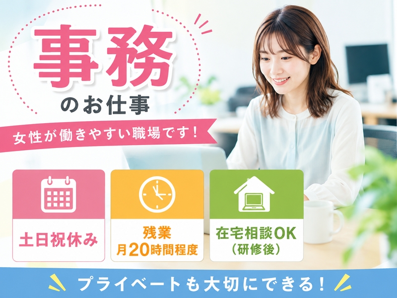 株式会社沖縄コールスタッフサービスのアルバイト情報