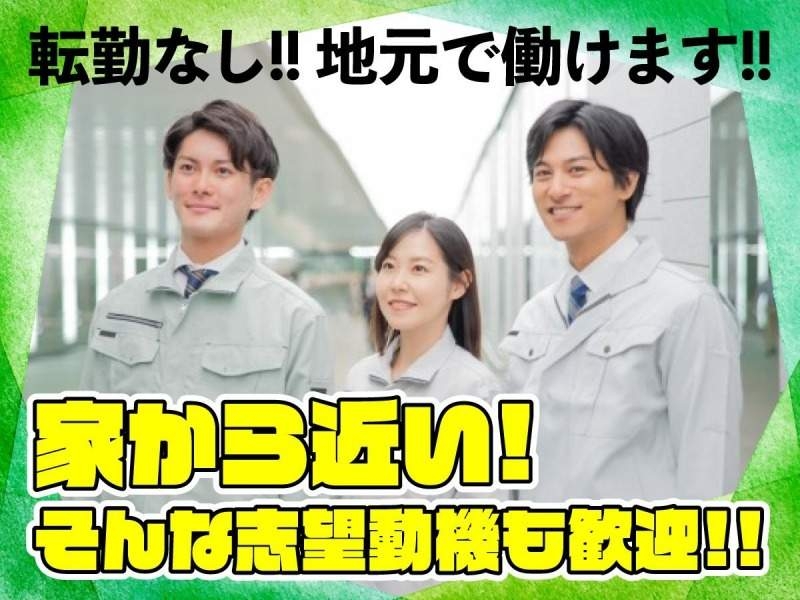 フォークリフトのパーツ製造・玉掛け