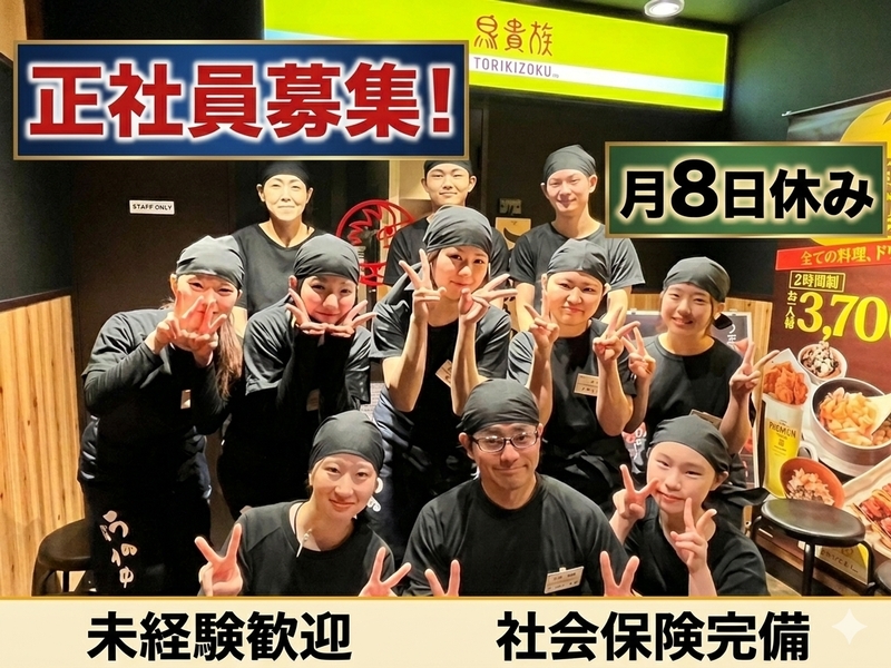 Bs job img 1 20260918141806311