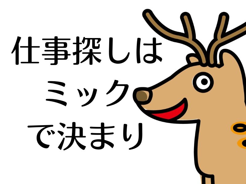 ルート配送/AT限定OK