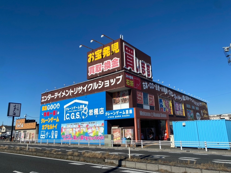 株式会社トレジャー　万代書店　岩槻店のアルバイト情報