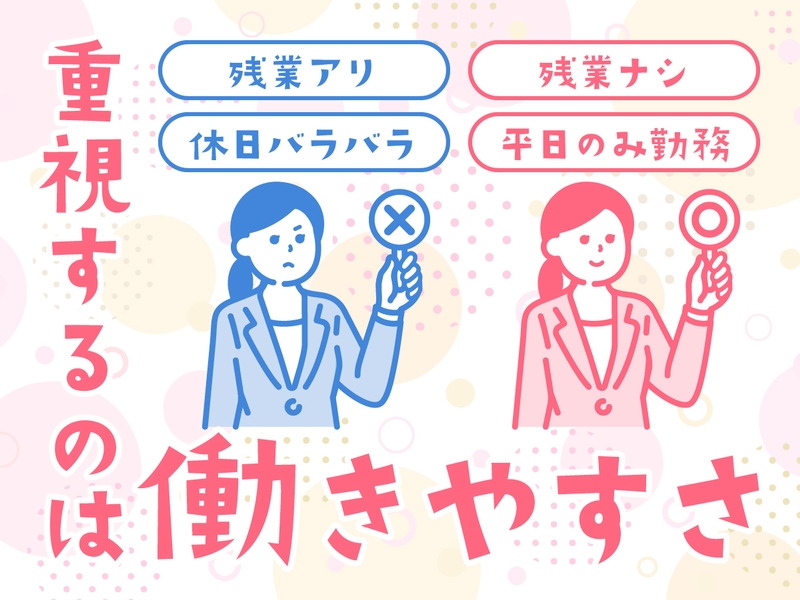 外来受付スタッフ