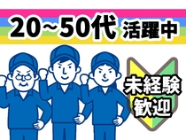 ヒューマンブリッジ株式会社 中津事業所のアルバイト情報
