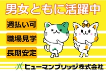 機械設計のお手伝い