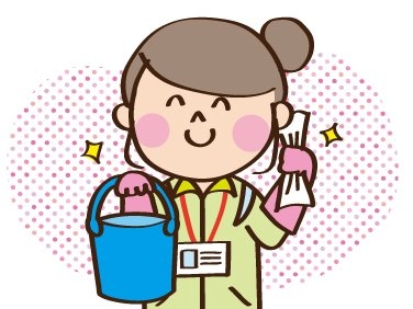 健診所の清掃スタッフ
