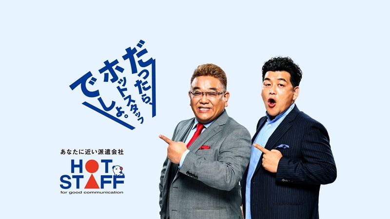 玉掛補助作業員