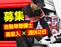 ライフブリッジ株式会社のアルバイト情報