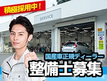 ライフブリッジ株式会社福岡オフィスのアルバイト情報