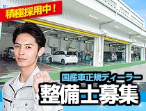 ライフブリッジ株式会社福岡オフィスのアルバイト情報
