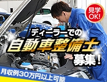 ライフブリッジ株式会社福岡オフィスのアルバイト情報