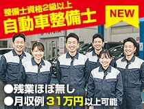 ライフブリッジ株式会社大阪オフィスのアルバイト情報
