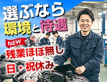 ライフブリッジ株式会社福岡オフィスのアルバイト情報