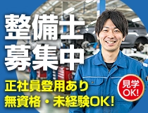ライフブリッジ株式会社福岡オフィスのアルバイト情報