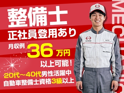ライフブリッジ株式会社福岡オフィスのアルバイト情報