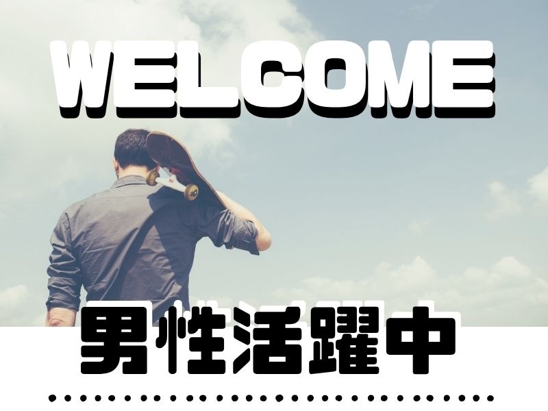 バナナの運搬や入庫