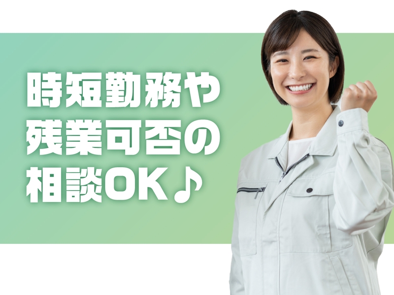 株式会社シスムエンジニアリングのアルバイト情報