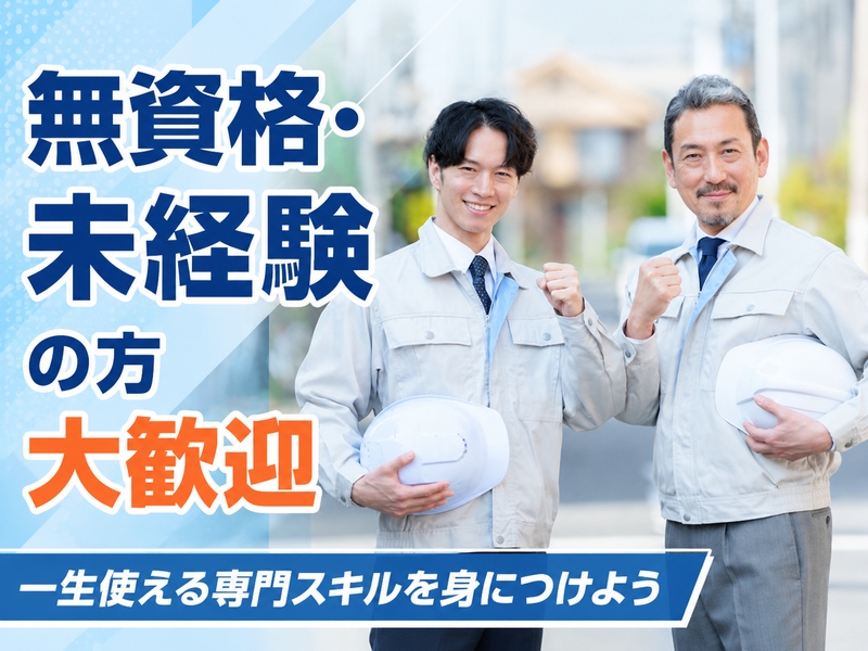Bs job img 1 20260831131600804