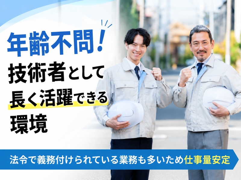 Bs job img 1 20260831131638184