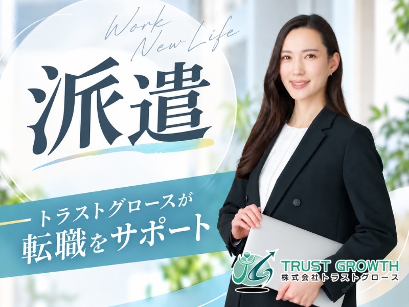 訪問入浴の看護師