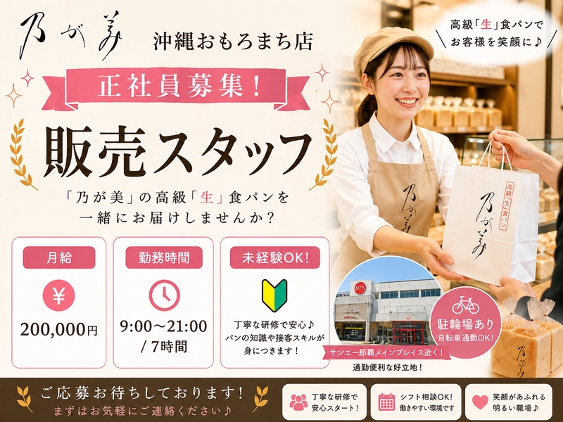 Bs job img 1 20260914103130210