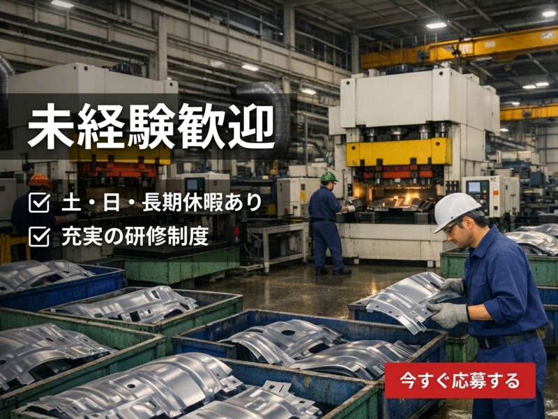 株式会社松本光春商店　人材派遣事業部　クレバスタッフのアルバイト情報