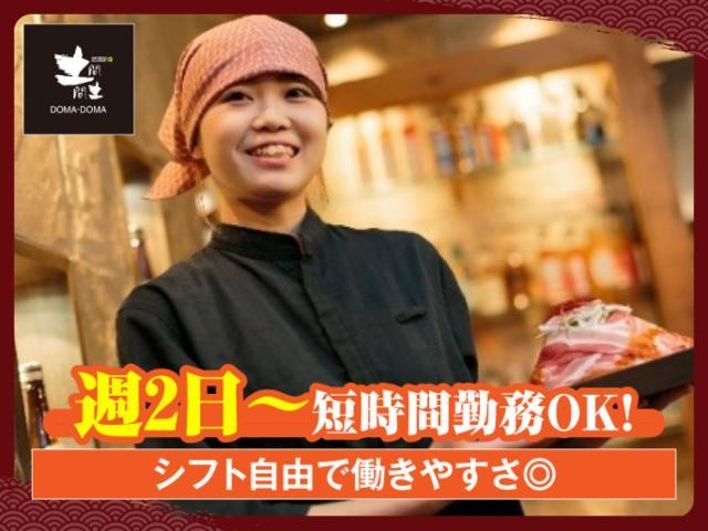 居酒屋のランチホール配膳スタッフ