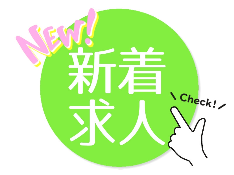 食品倉庫で仕分け軽作業
