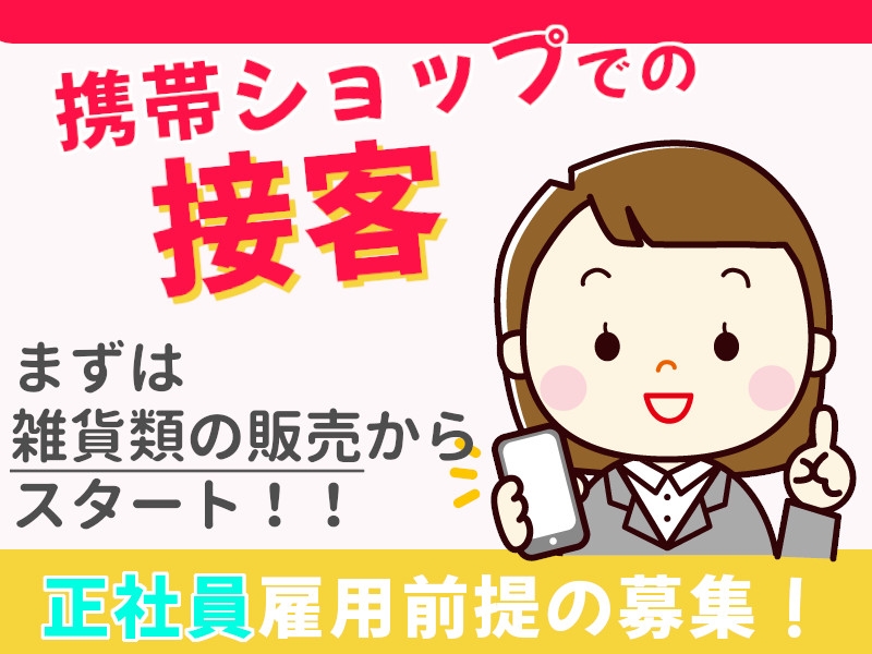 タスクブランチ株式会社