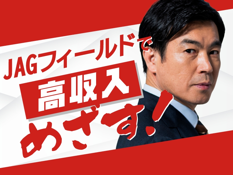電気施工管理・工場