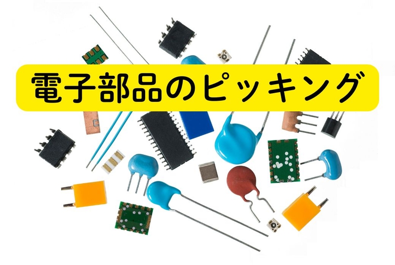 アシストユー株式会社　富山営業所のアルバイト情報