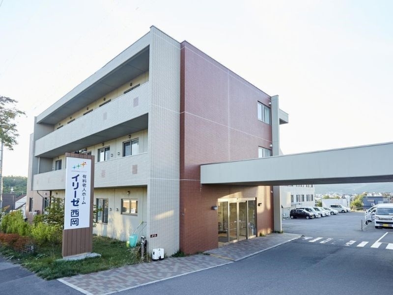 イリーゼ西岡のアルバイト情報